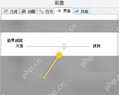 SpaceSniffer如何设置边界对比为硬朗-设置边界对比为硬朗的方法