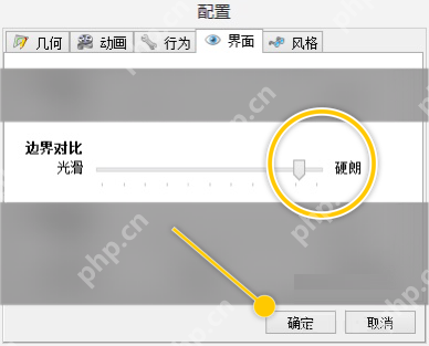 SpaceSniffer如何设置边界对比为硬朗-设置边界对比为硬朗的方法