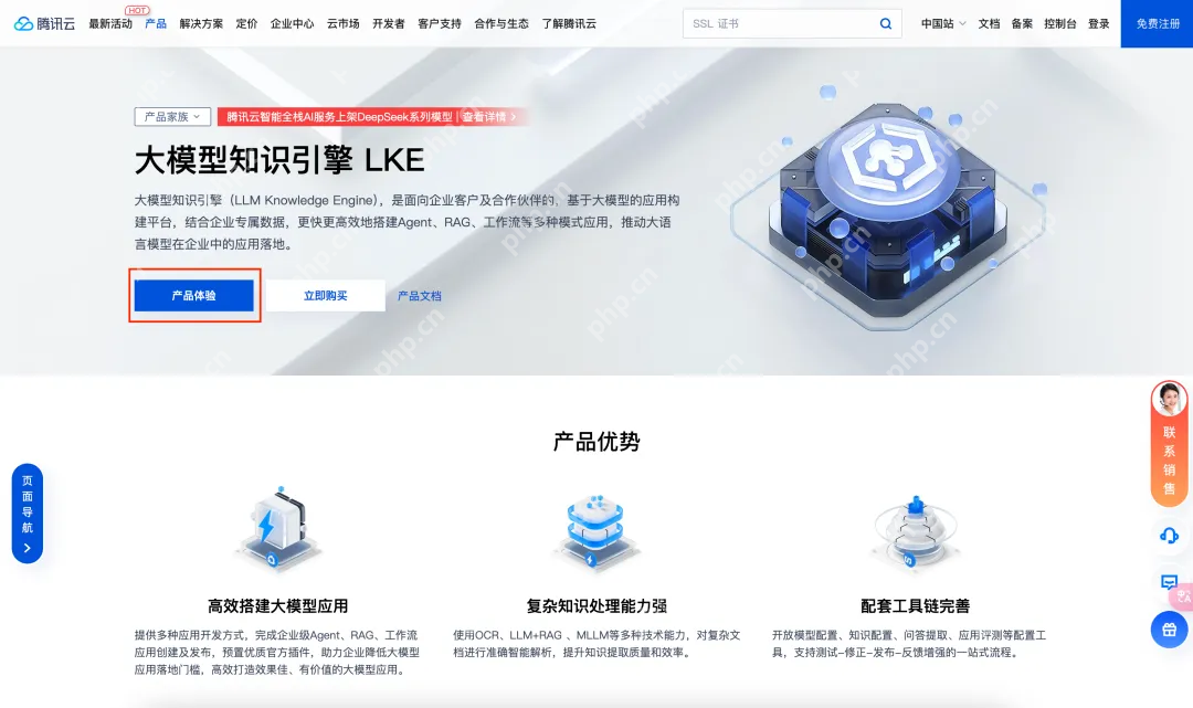 满血DeepSeek的极速正确打开姿势