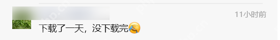 本地安装配置DeepSeek很快的，唰的一下