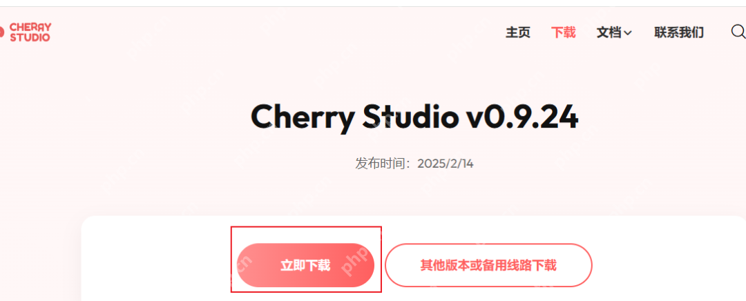 本地安装配置DeepSeek很快的，唰的一下