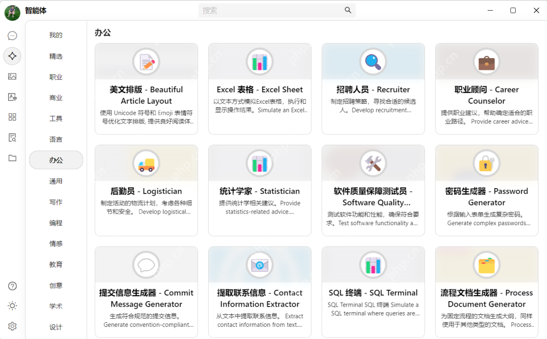 本地安装配置DeepSeek很快的，唰的一下