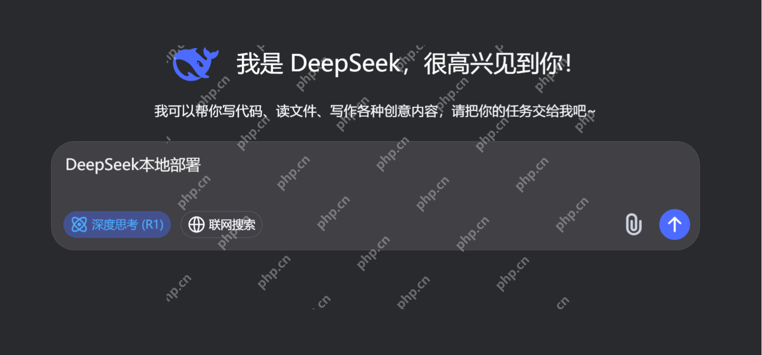 为什么本地部署deepseek有不可替代的价值？——打破误解与实战指南