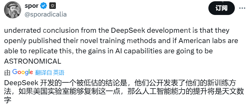 创造历史！DeepSeek超越ChatGPT登顶中美AppStore