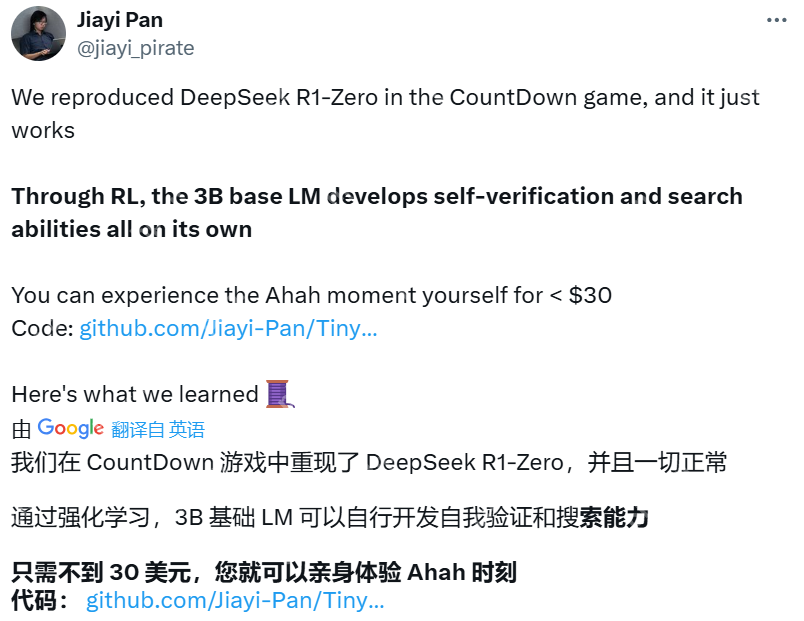 创造历史！DeepSeek超越ChatGPT登顶中美AppStore