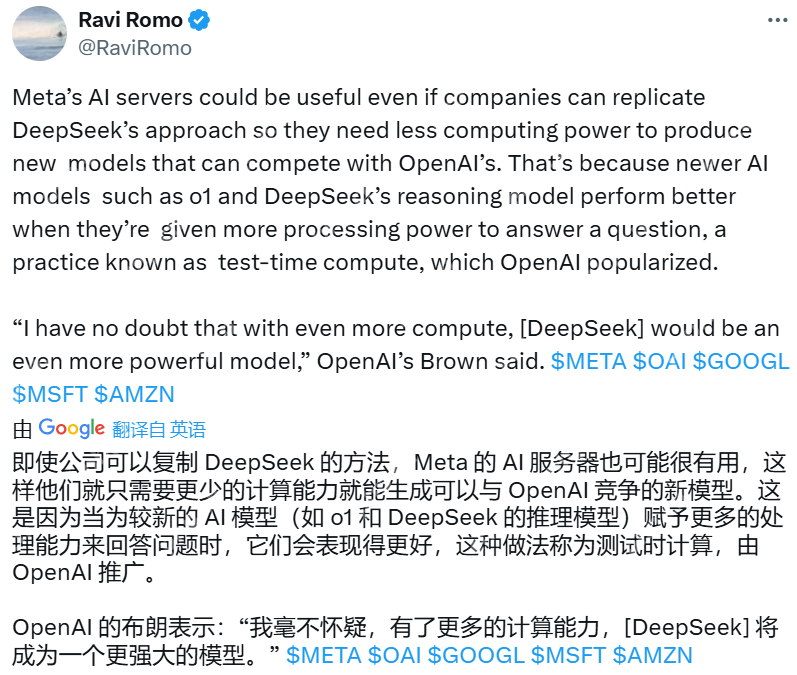 创造历史！DeepSeek超越ChatGPT登顶中美AppStore