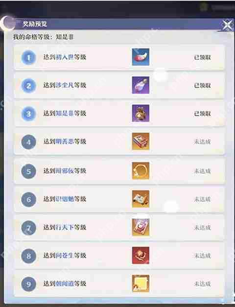 梦幻新诛仙奇缘玩法攻略及分享
