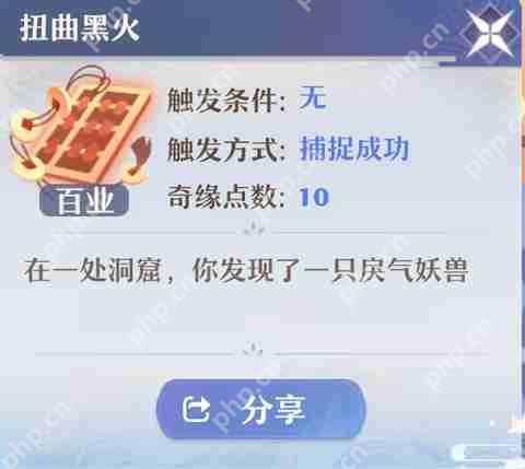 梦幻新诛仙奇缘玩法攻略及分享