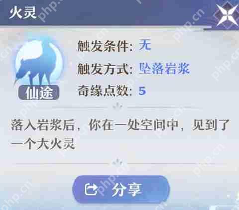 梦幻新诛仙奇缘玩法攻略及分享