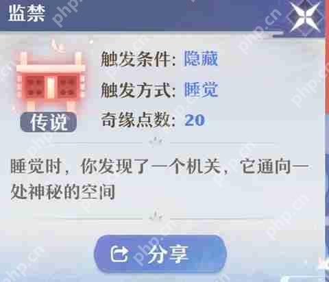梦幻新诛仙奇缘玩法攻略及分享