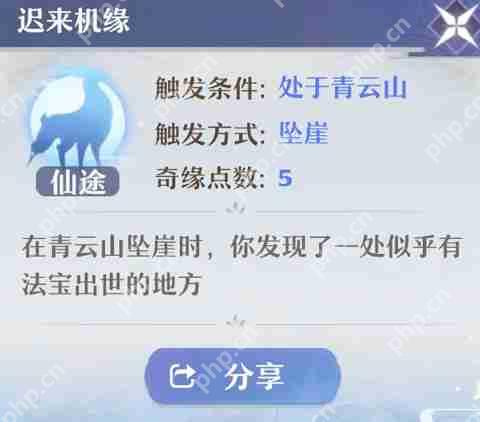 梦幻新诛仙奇缘玩法攻略及分享