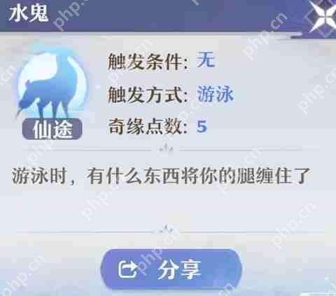 梦幻新诛仙奇缘玩法攻略及分享