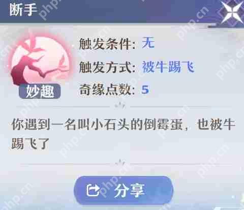 梦幻新诛仙奇缘玩法攻略及分享