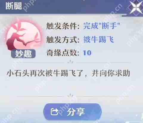 梦幻新诛仙奇缘玩法攻略及分享