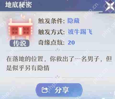 梦幻新诛仙奇缘玩法攻略及分享