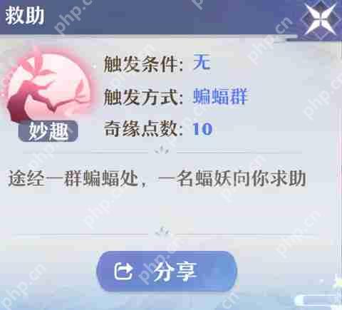 梦幻新诛仙奇缘玩法攻略及分享