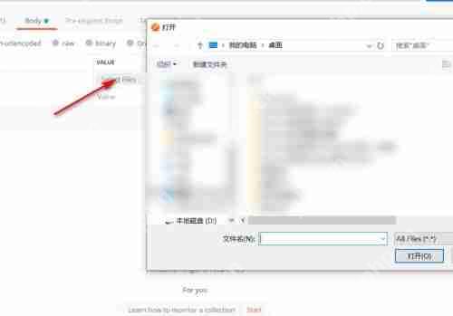 postman如何测试上传文件-postman测试上传文件的方法