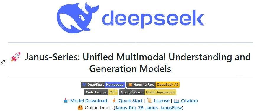 连招来了，DeepSeek发布图像视频大模型Janus-Pro-7B，硬刚OpenAI DALL-E 3