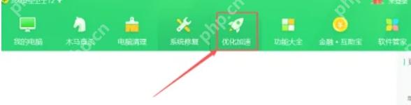 360安全卫士怎么关闭启动项-360安全卫士关闭启动项的方法