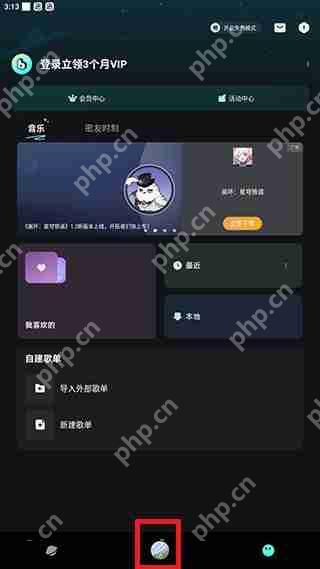 波点音乐设置铃声教程