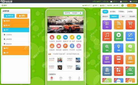 汽配商城APP开发:免编程制作,附汽车配件APP开发功能