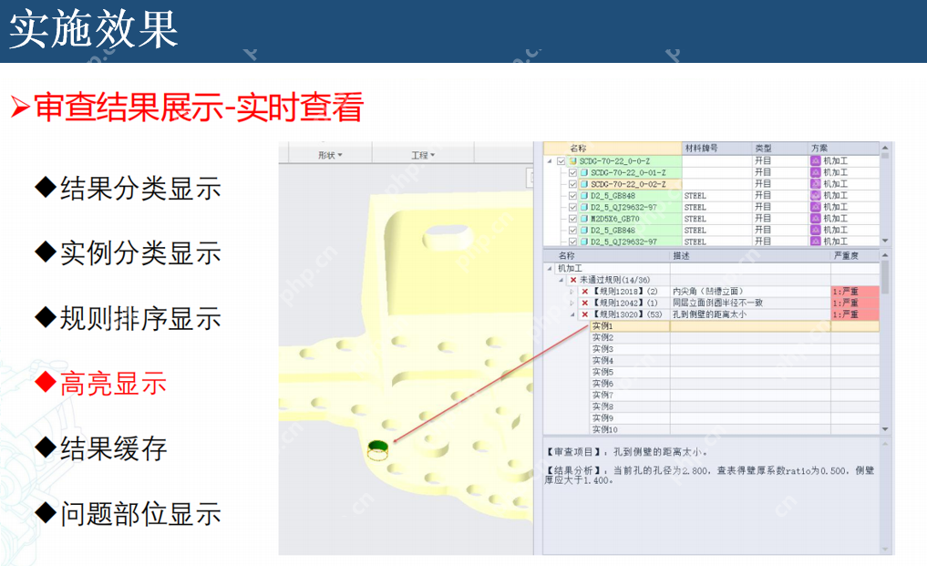 DeepSeek与PyTorch携手：开启工业缺陷检测新时代（4/18）
