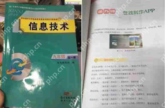 教你轻松完成买卖东西APP制作开发，电商APP类同理