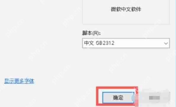 2345好压怎么设置字体-2345好压设置字体的方法