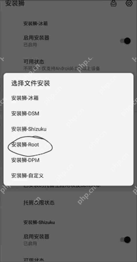 phigros降级攻略(无需root)