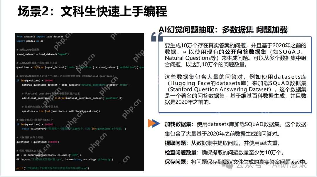 Deepseek最全资料，免费提供，拒绝被割韭菜！