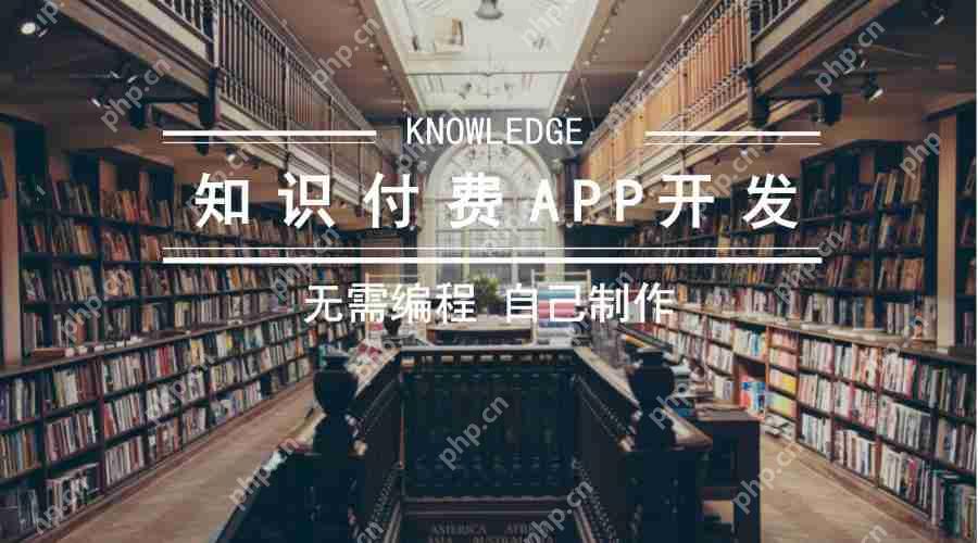 知识付费视频APP开发,付费类APP平台解决方案