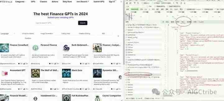AI网络爬虫：用deepseek批量提取gptstore.ai上的gpts数据