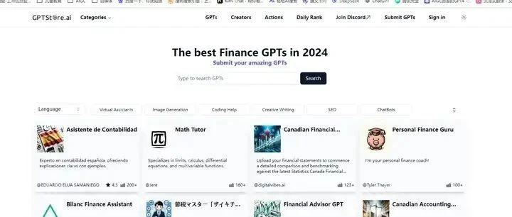 AI网络爬虫：用deepseek批量提取gptstore.ai上的gpts数据
