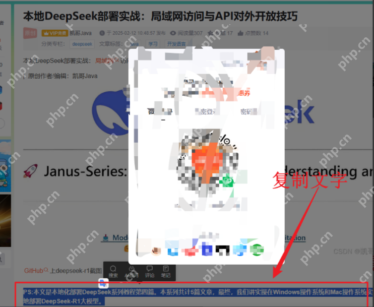 deepseek实战：3分钟学会提取网页纯文本！(含提示词)