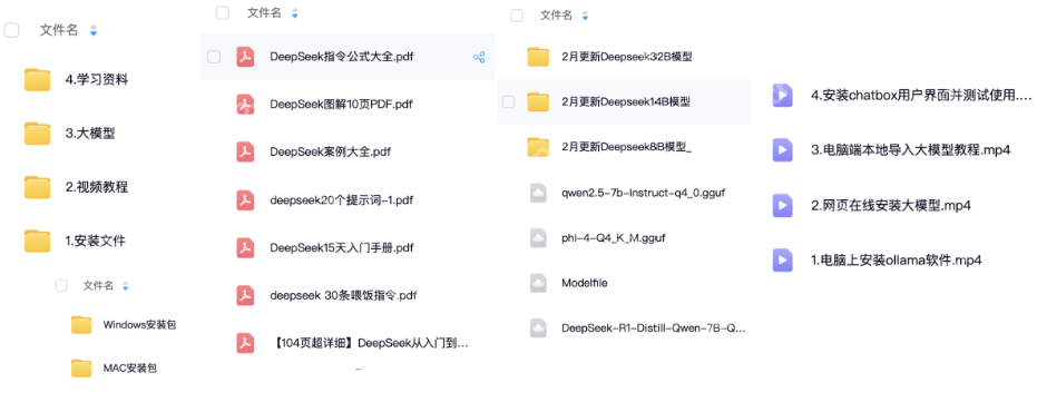 deepseek实战：3分钟学会提取网页纯文本！(含提示词)