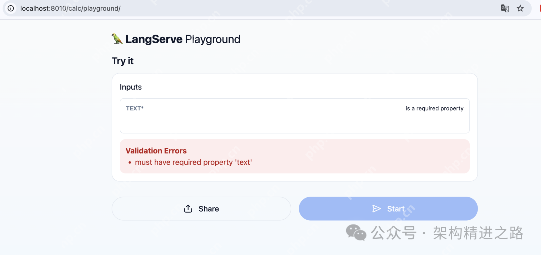 基于 LangServe 的 Deepseek 本地大模型服务化实践