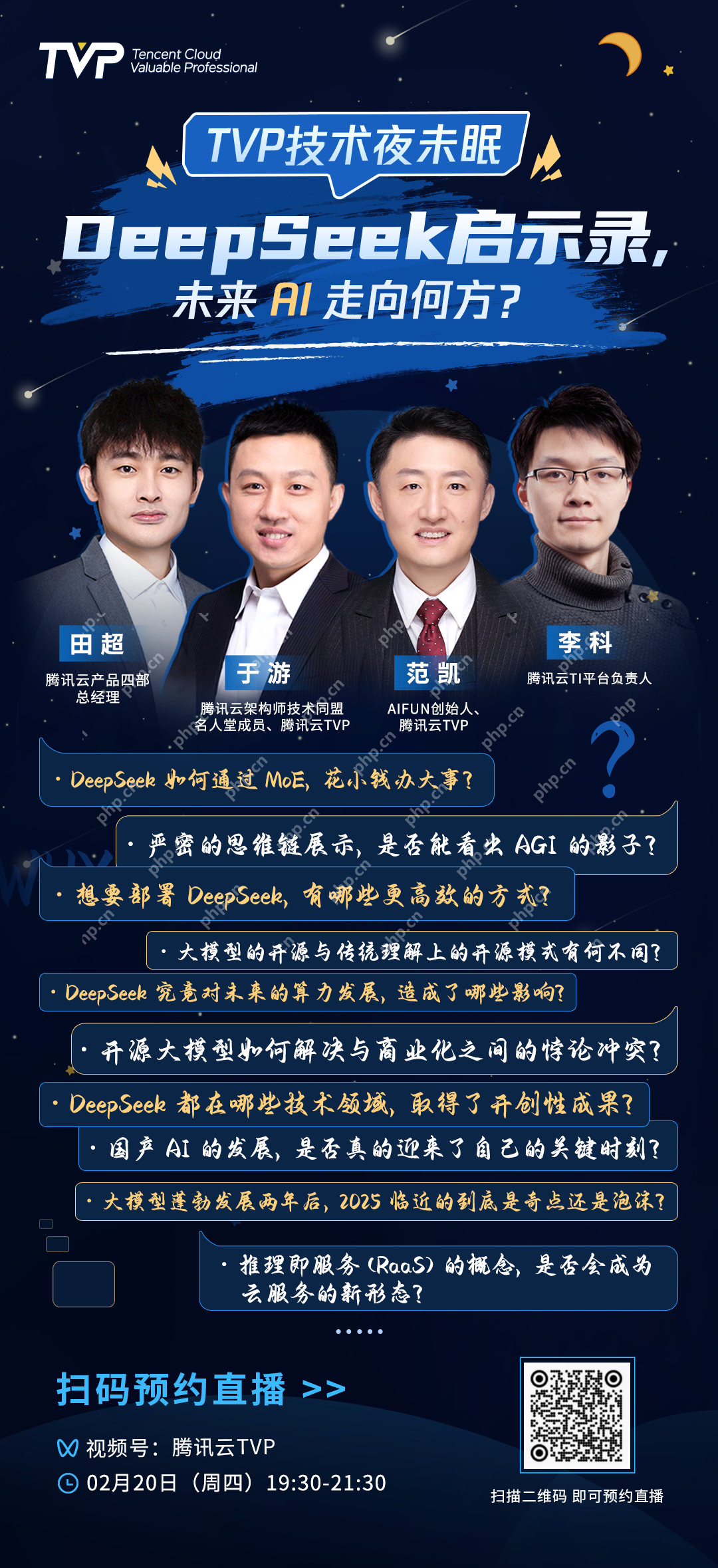 DeepSeek 大爆发，带来了哪些新希望？