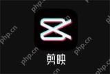 剪映怎么参与国庆节活动