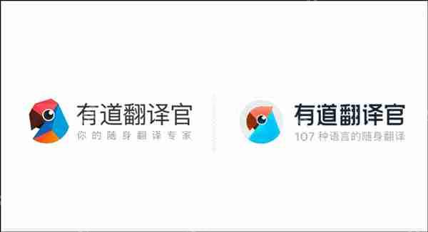 有道翻译官实时翻译教程