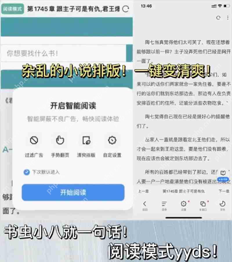 uc浏览器隐藏用法教程