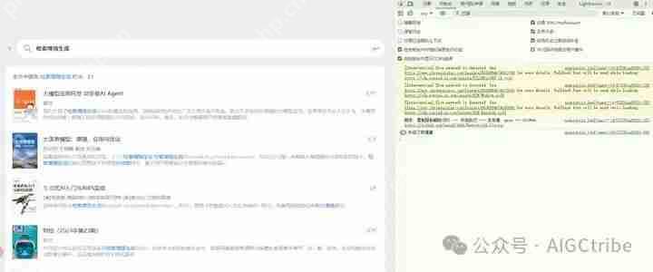 Deepseek开发极简浏览器插件：微信读书检索结果提取
