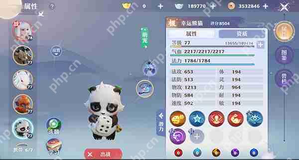 梦幻新诛仙新手宠物培养攻略