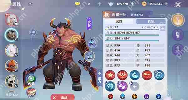 梦幻新诛仙新手宠物培养攻略