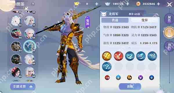 梦幻新诛仙新手宠物培养攻略