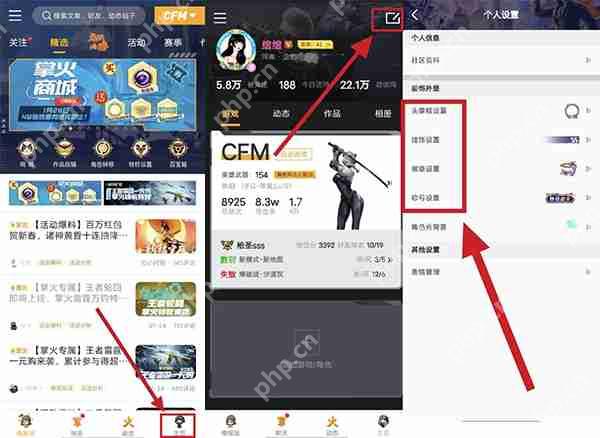 穿越火线手游百宝箱钥匙攻略
