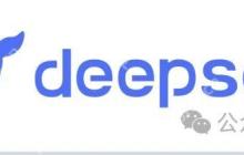 Deepseek大模型本地化安装部署