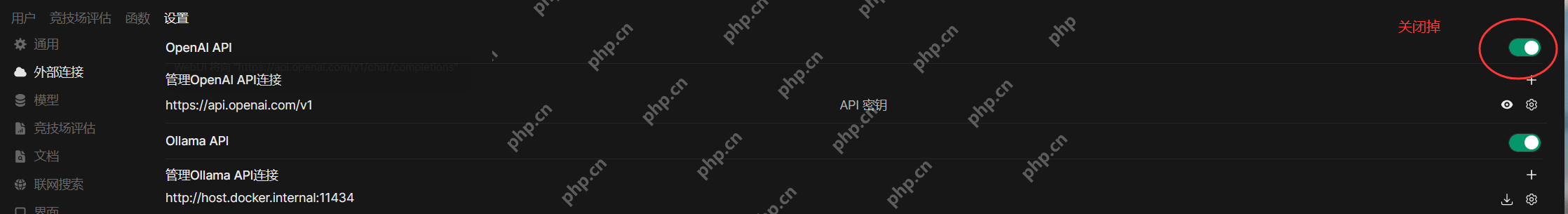 使用Ollama+Open-Webui把DeepSeek等大模型分享给团队的小伙伴使用