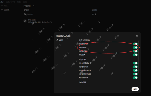 使用Ollama+Open-Webui把DeepSeek等大模型分享给团队的小伙伴使用