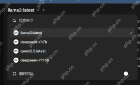 使用Ollama+Open-Webui把DeepSeek等大模型分享给团队的小伙伴使用