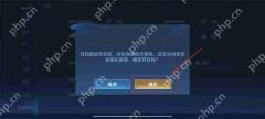 王者荣耀设置隐身状态攻略